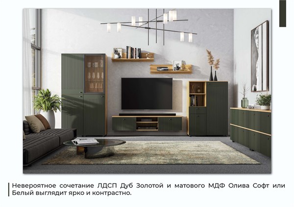 Модульная гостиная Милан (компл 2) 15119