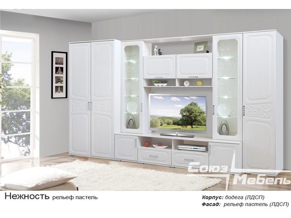 Нежность Вариант 3 15143