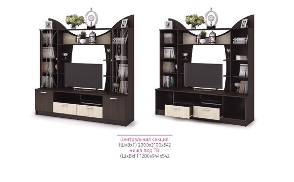 Ольбия Центральная секция 15196