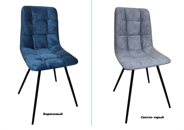 Стул "Фред 2" 15441