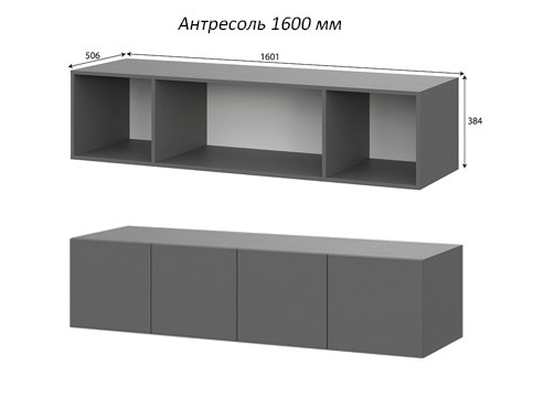Шкаф "ШК 5" (1600 Антресоль) 15854