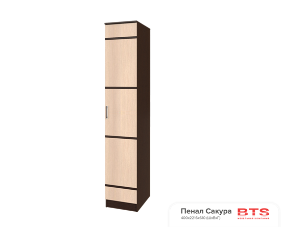 Сакура пенал 15902