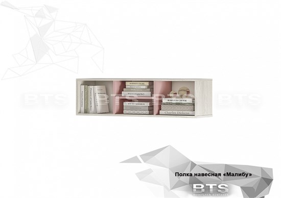 Малибу Полка навесная АН-06 15972