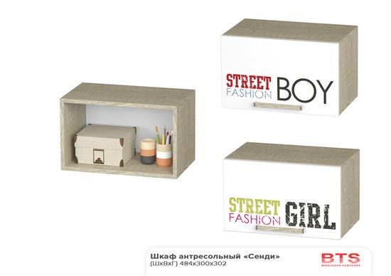 Шкаф антресольный Сенди АН-03 15973