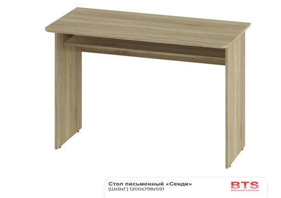 Стол письменный Сенди ПС-01 16046