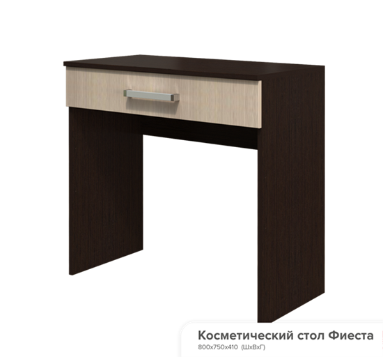 Фиеста косметический стол 16091