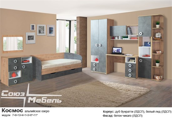 Детская "Космос" (Компл 3) 16152