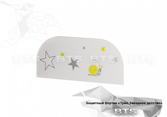 Бортик для кровати КРП-01 16162