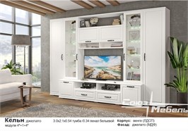 Гостина Кёльн 15130