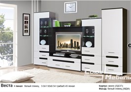 Веста + пенал 15134