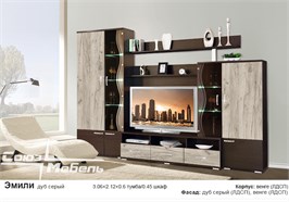 Стенка Эмили 15213