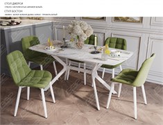 Стол Джерси 15500