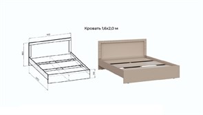 Калипсо кровать 1,6 15543