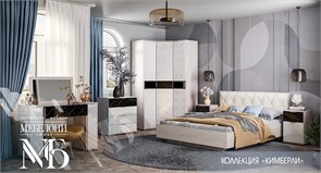 Спальный гарнитур Кимберли 15613