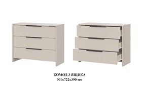 Модульная система "Камелия 1" Комод 3 ящика 15662