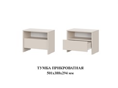 Модульная система 