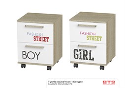 Тумба выкатная Сенди ТБ-07 15727