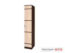 Сакура пенал 15902