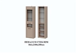 Калипсо пенал со стеклом 15982