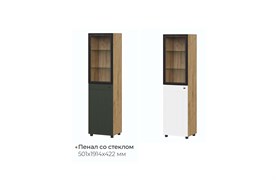 Пенал со стеклом Милан 15985