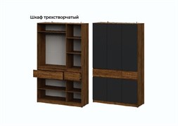 Авиньон Шкаф трехстворчатый 16080