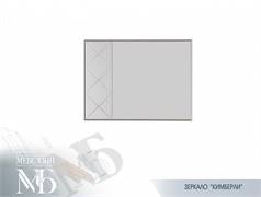Зеркало З-04 Кимберли 16087