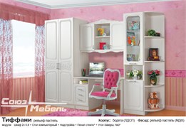 Детская Тиффани 16138