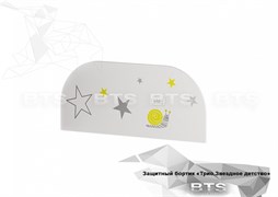 Бортик для кровати КРП-01 16162