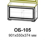 Обувница ОБ-105 Александрия 15097