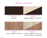 Ольбия Центральная секция 15196