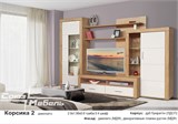 Гостиная Корсика 2 15211