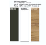 Стол журнальный Милан 15243