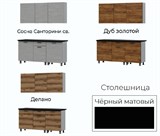 Кухня "Лаванда" серия 2 15301