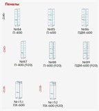 Кухонный гарнитур Крафт Вар1 15333