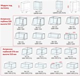Кухонный гарнитур Флора Вар 3 15352