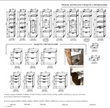 Кухонный гарнитур Квадро Комплектация 1 15353