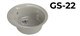 Мойка круглая GS-22 15505